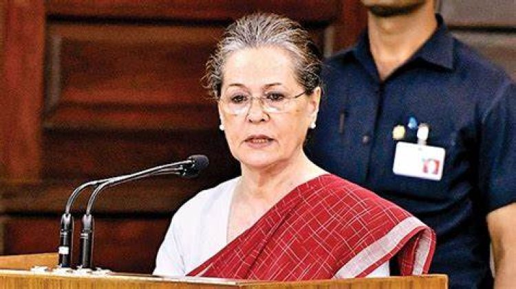 Sonia Gandhi : भारत जोड़ो यात्रा मेरी राजनीति का अंतिम पड़ाव है;  सोनिया गांधी का बड़ा बयान