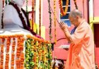 CM Yogi in Basti: सीएम योगी ने किया स्व डॉ. वाई.डी. सिंह की प्रतिमा का अनावरण, बोले रामराज्य की परिकल्पना अब साकार