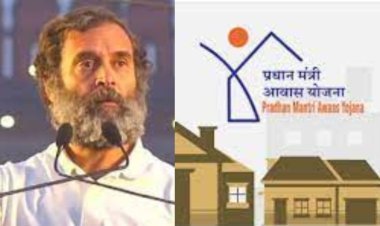 कांग्रेस नेता, सांसद राहुल गांधी को "पीएम आवास योजना" के तहत बीजेपी देगी घर...
