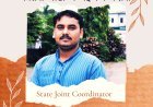 MPNEWS: मध्यप्रदेश में स्टेट जॉइंट कोऑर्डिनेटर की सूची जारी की गई, रीवा सहित इन जिलों के बने पदाधिकारी. यहाँ देखें पूरी लिस्ट.