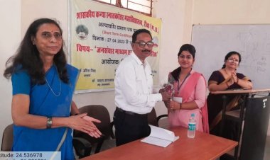 जीडीसी Rewa: जनसंचार माध्यम एवं हिन्दी पत्रकारिता में बेहतर भविष्य ।